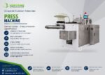 2026_Xuntang_Aluminum Tube Line Product Poster_HD.pdf