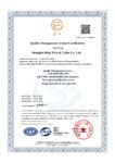 ISO-bwcwire_com.pdf